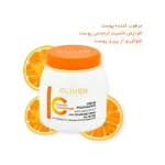 کرم چند منظوره ویتامین سی کلیون