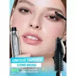 ریمل سوزنی شیگلم
